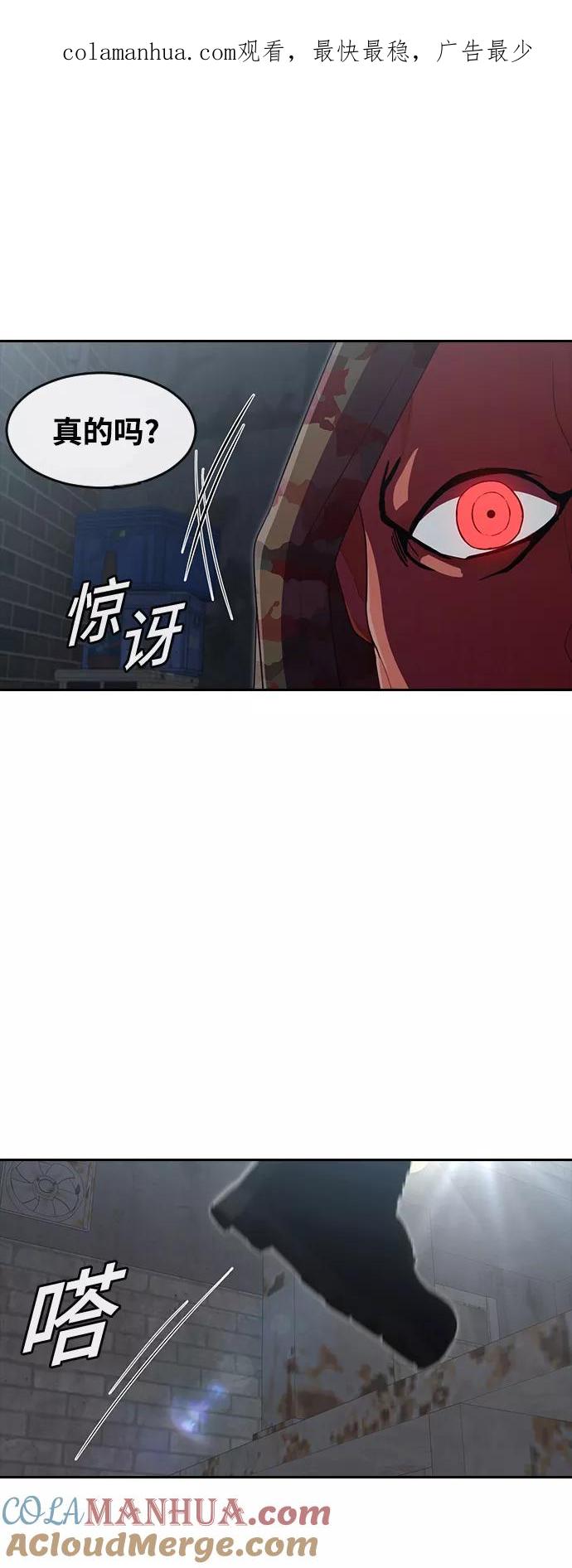 [第218话]需要理由吗？-匿名女孩-Eun hyuk（第1张）