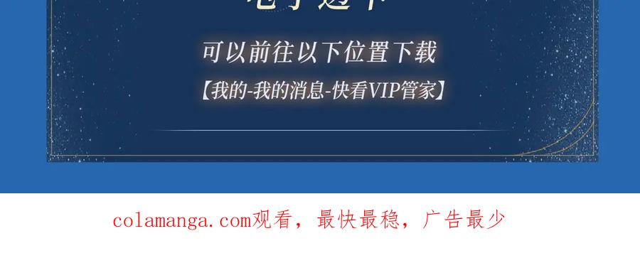 特典预热：4月2日夜雨缠绵，花房欲燃-满级大佬翻车以后-纳兰闲（原著）+虎岫工作室（第16张）