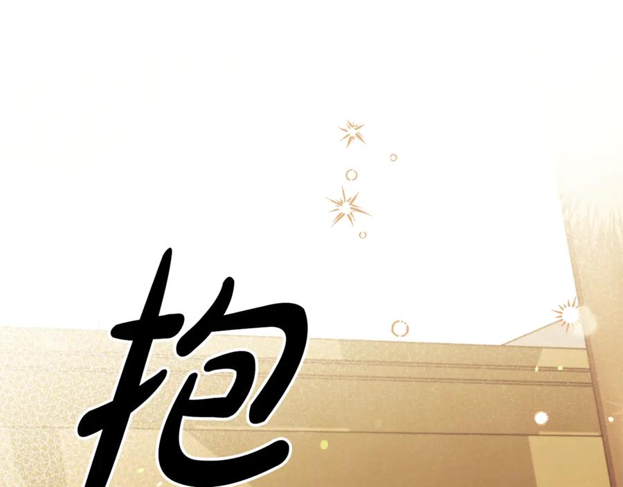 第40话让我找一找-掠夺婚姻-（第2张）