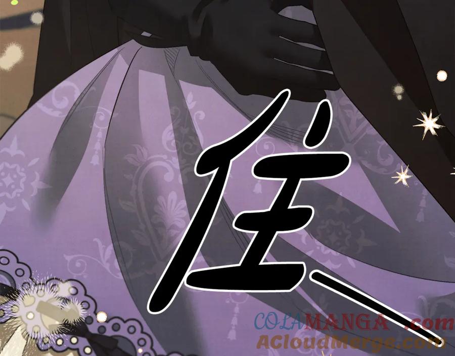 第40话让我找一找-掠夺婚姻-（第5张）