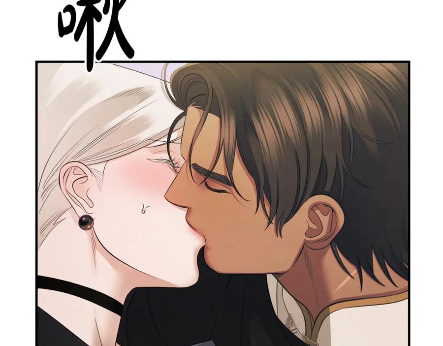 第40话让我找一找-掠夺婚姻-（第7张）