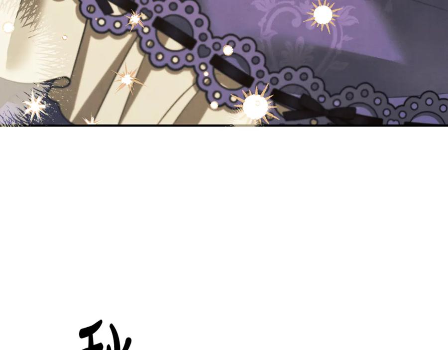 第40话让我找一找-掠夺婚姻-（第6张）
