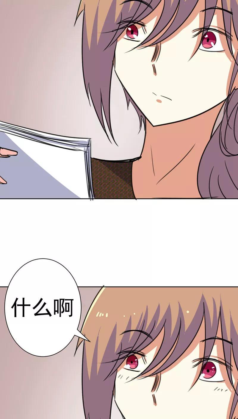 第42话-猫的制作人-极漫文化（第16张）