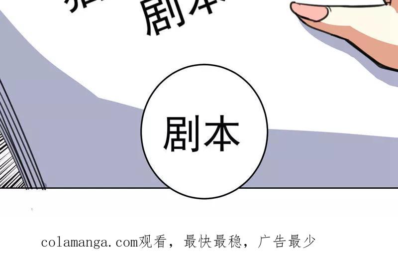 第42话-猫的制作人-极漫文化（第18张）