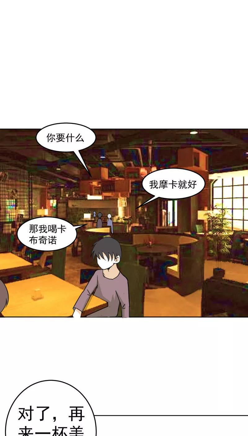 第42话-猫的制作人-极漫文化（第12张）