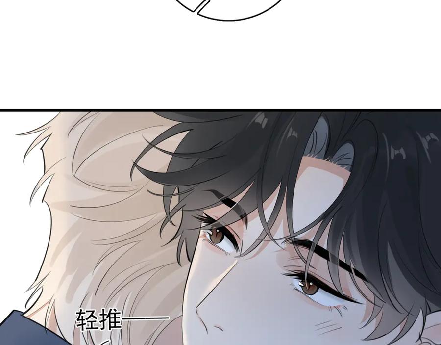 75黏人小狗上线-你越界了-鸡精君+守（第8张）