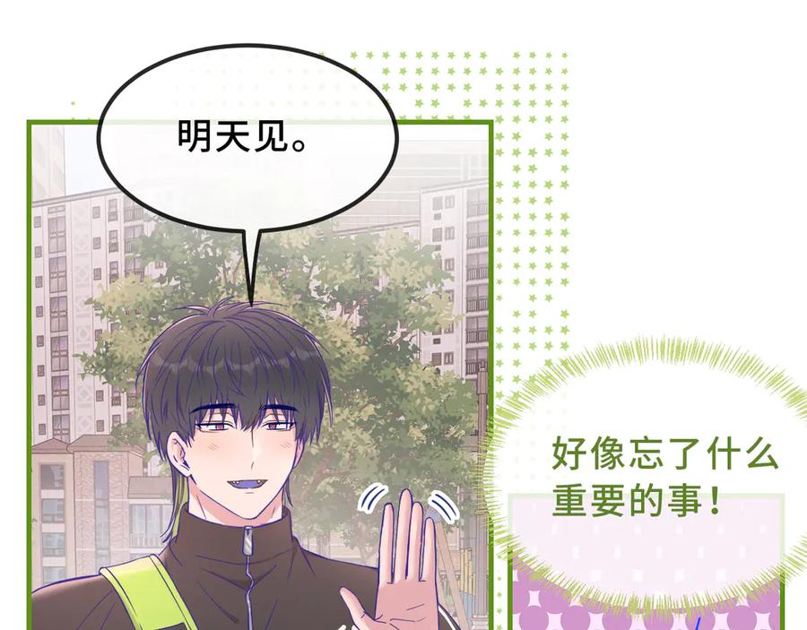 第69话差点被发现-说谎的小狗会被吃掉的-_Px_（第22张）