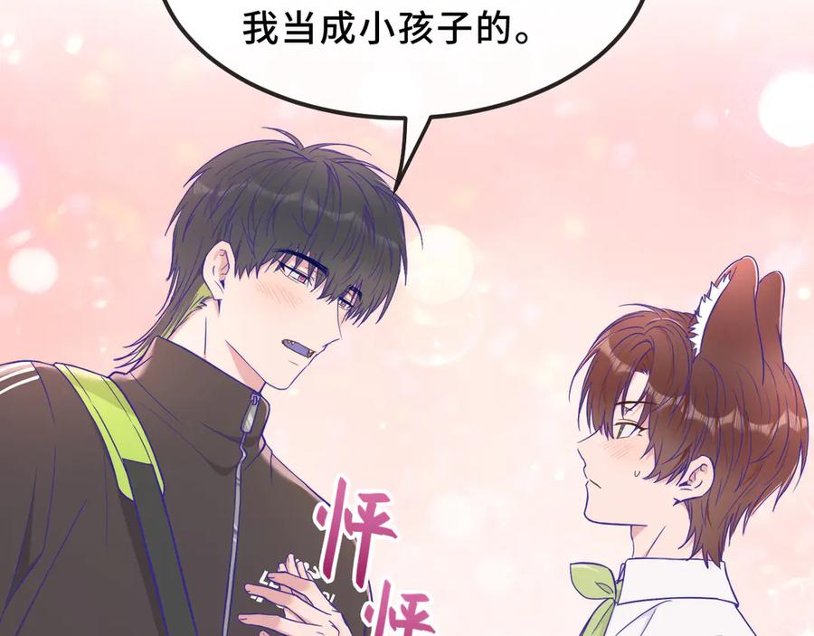 第69话差点被发现-说谎的小狗会被吃掉的-_Px_（第16张）