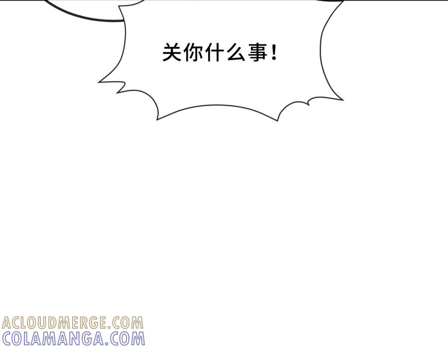 第69话差点被发现-说谎的小狗会被吃掉的-_Px_（第21张）