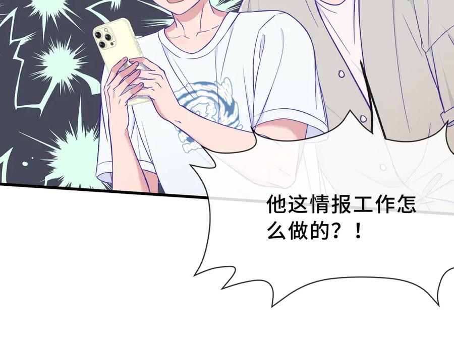 第69话差点被发现-说谎的小狗会被吃掉的-_Px_（第28张）