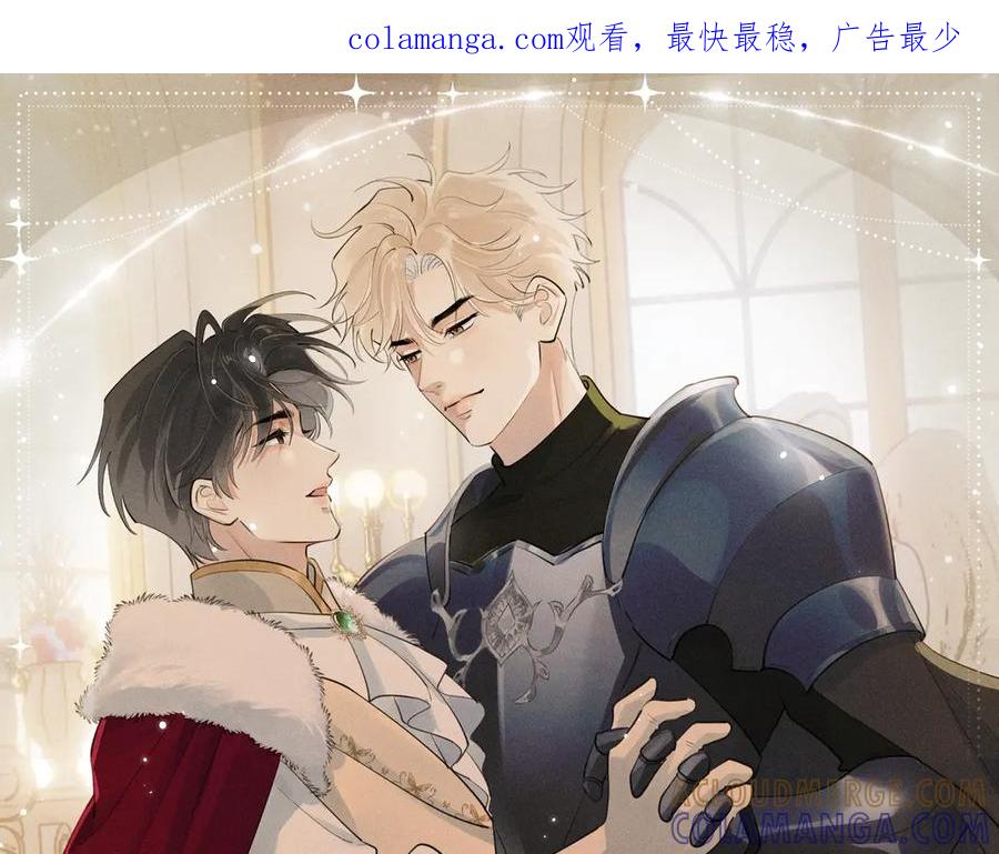 特典公开：7月31日骑士的花语是守护你-你越界了-鸡精君+守（第1张）