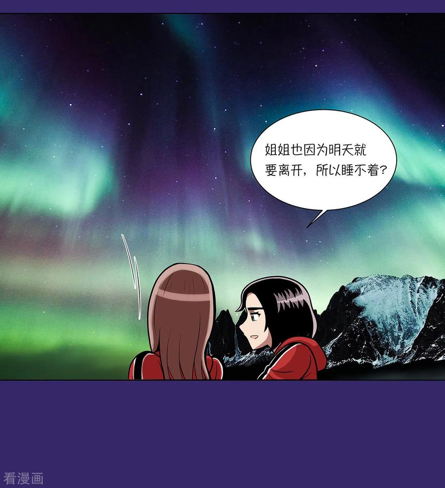 第14话爷爷病危-今天也似溜过-粘卓文化（第14张）