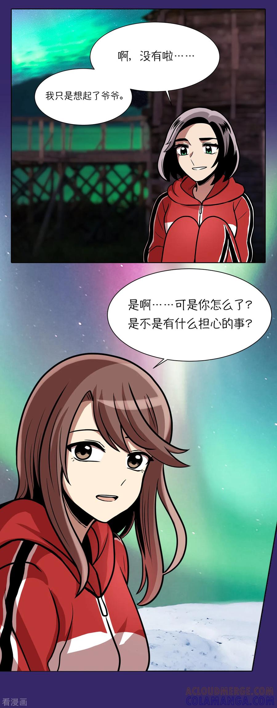 第14话爷爷病危-今天也似溜过-粘卓文化（第15张）