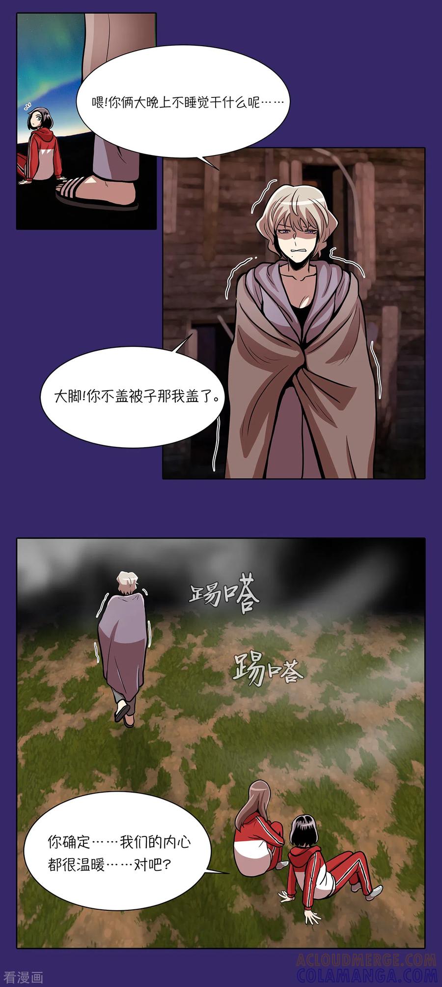 第14话爷爷病危-今天也似溜过-粘卓文化（第19张）