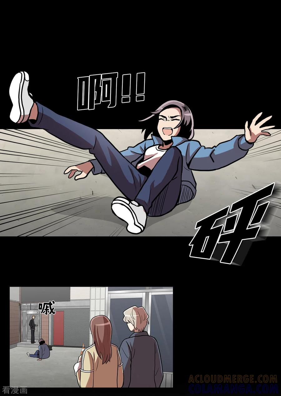 第15话重新选择施工企业-今天也似溜过-粘卓文化（第4张）