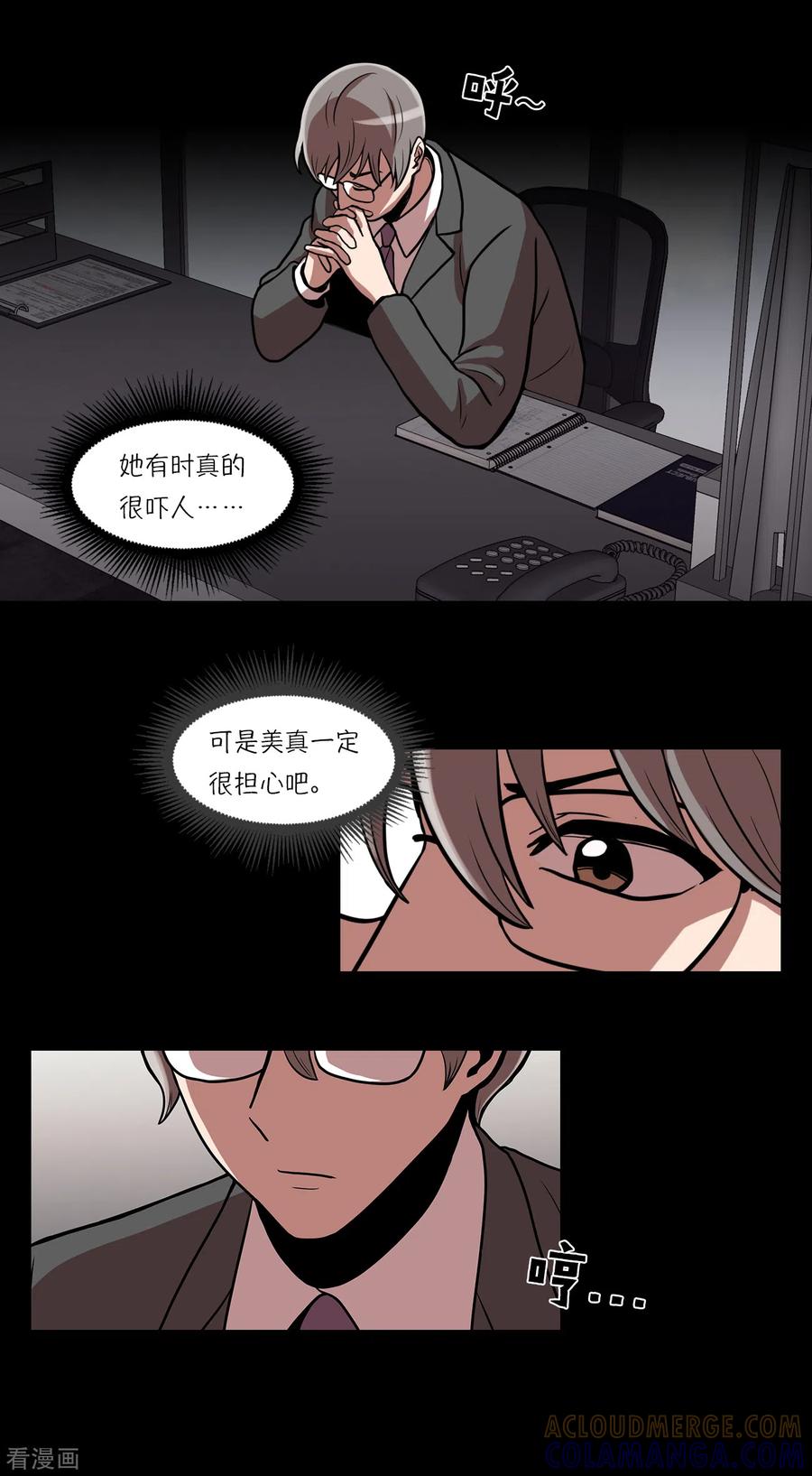 第15话重新选择施工企业-今天也似溜过-粘卓文化（第19张）