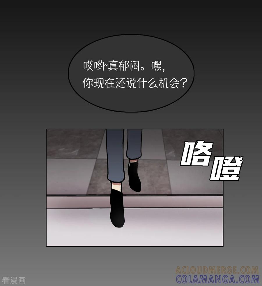 第16话新的“家人”-今天也似溜过-粘卓文化（第13张）