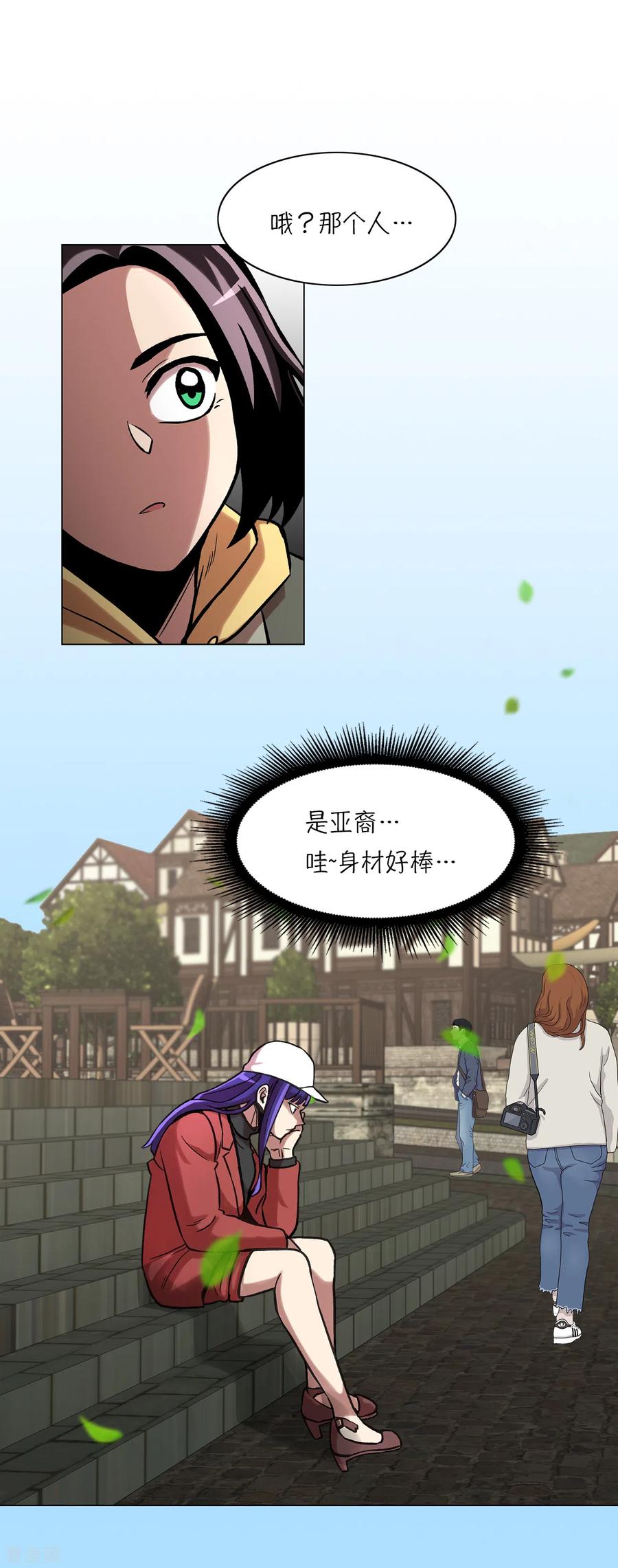 第18话真是“雪豹”-今天也似溜过-粘卓文化（第8张）