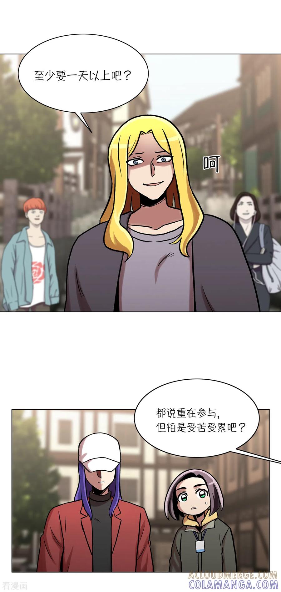第18话真是“雪豹”-今天也似溜过-粘卓文化（第25张）