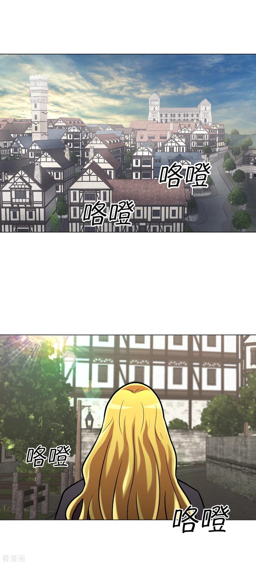 第18话真是“雪豹”-今天也似溜过-粘卓文化（第16张）