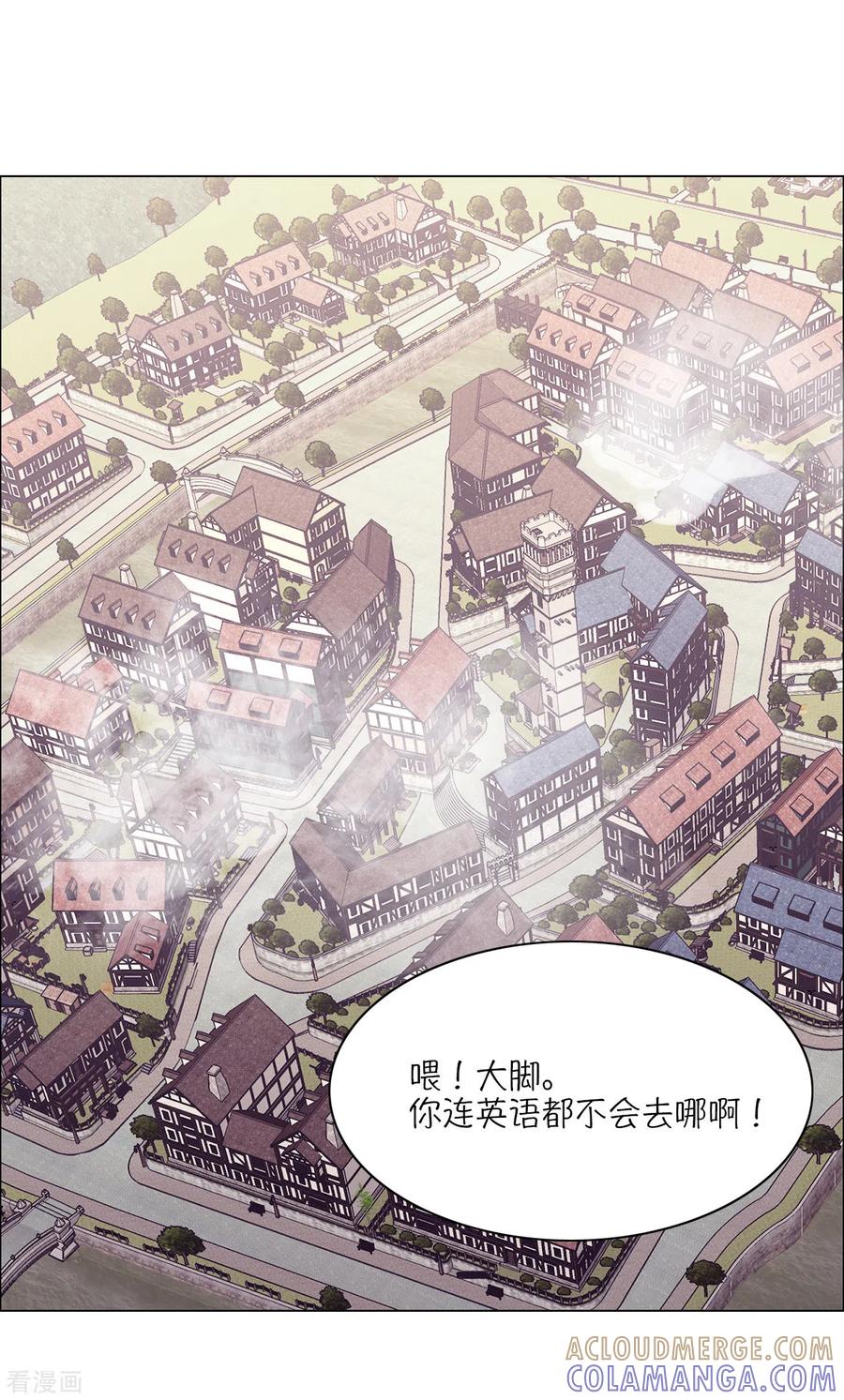 第18话真是“雪豹”-今天也似溜过-粘卓文化（第3张）