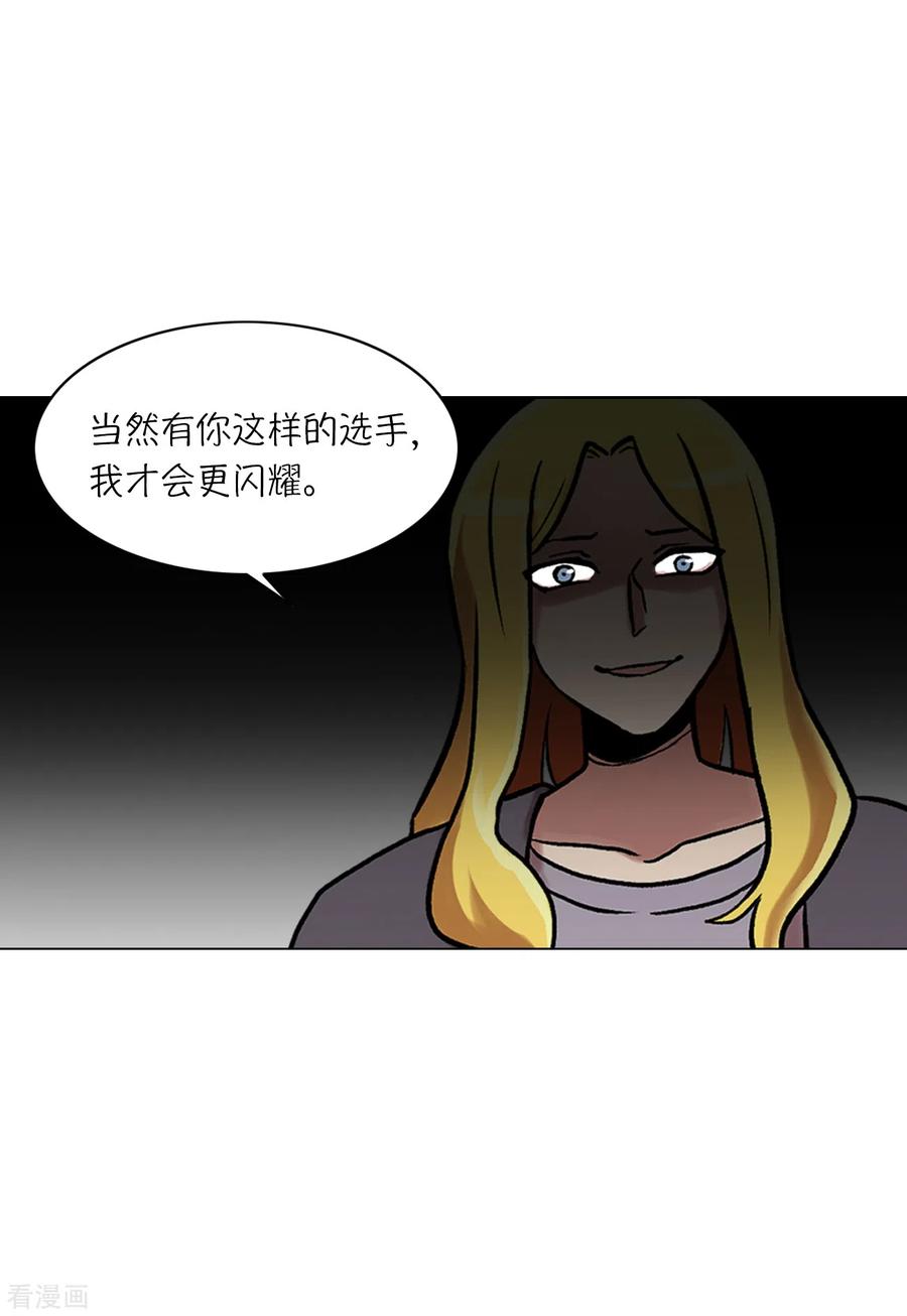 第18话真是“雪豹”-今天也似溜过-粘卓文化（第26张）