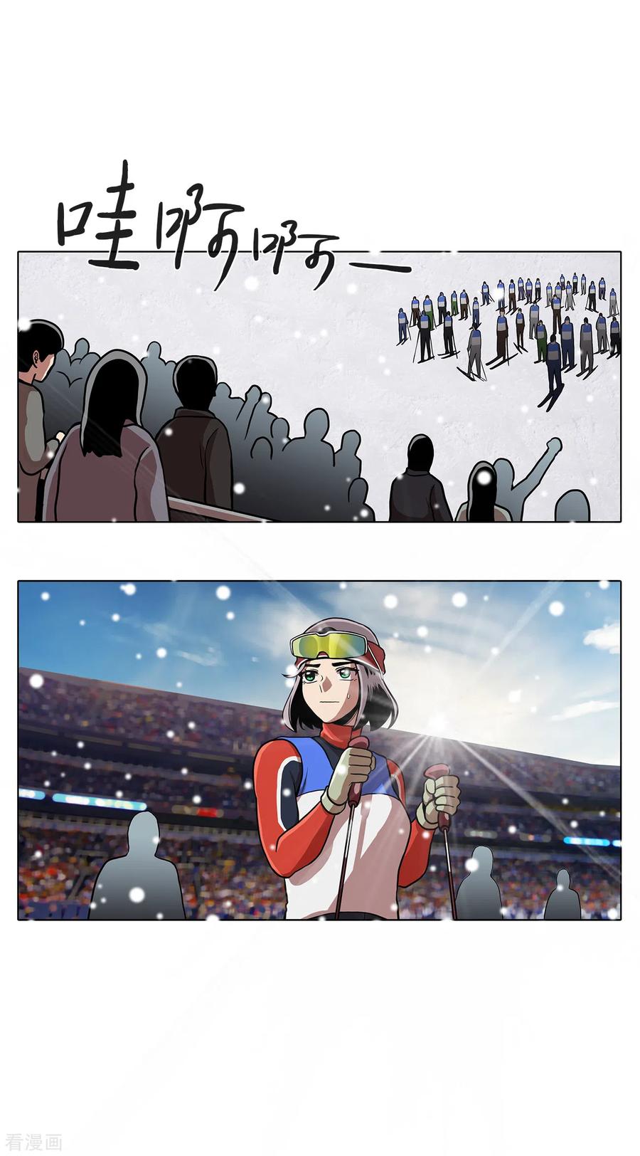 第19话展现真面目-今天也似溜过-粘卓文化（第5张）