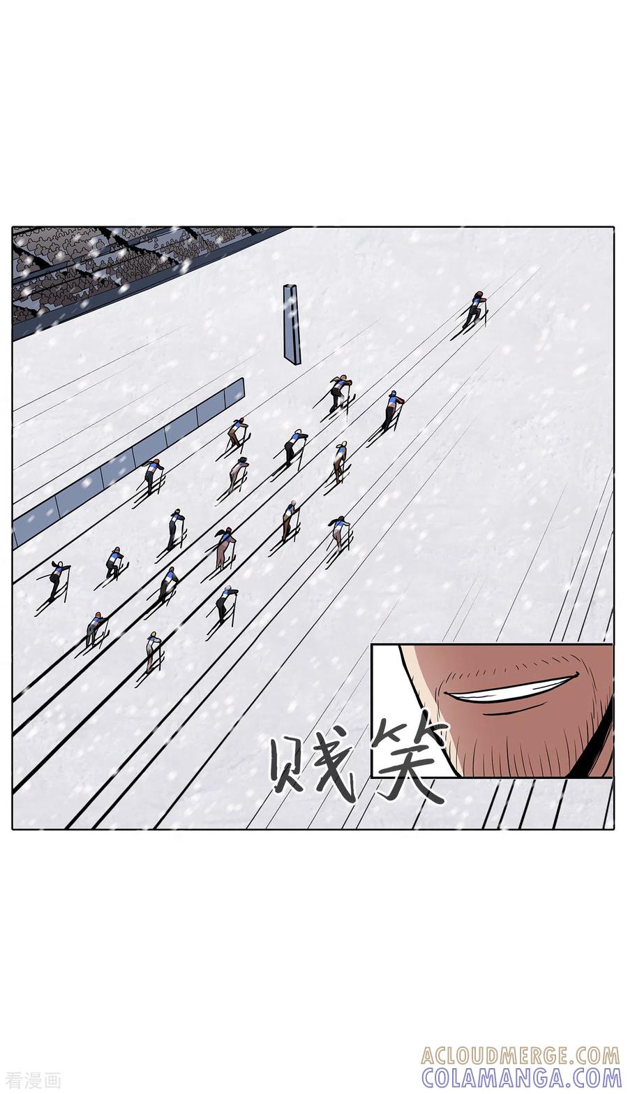 第19话展现真面目-今天也似溜过-粘卓文化（第13张）