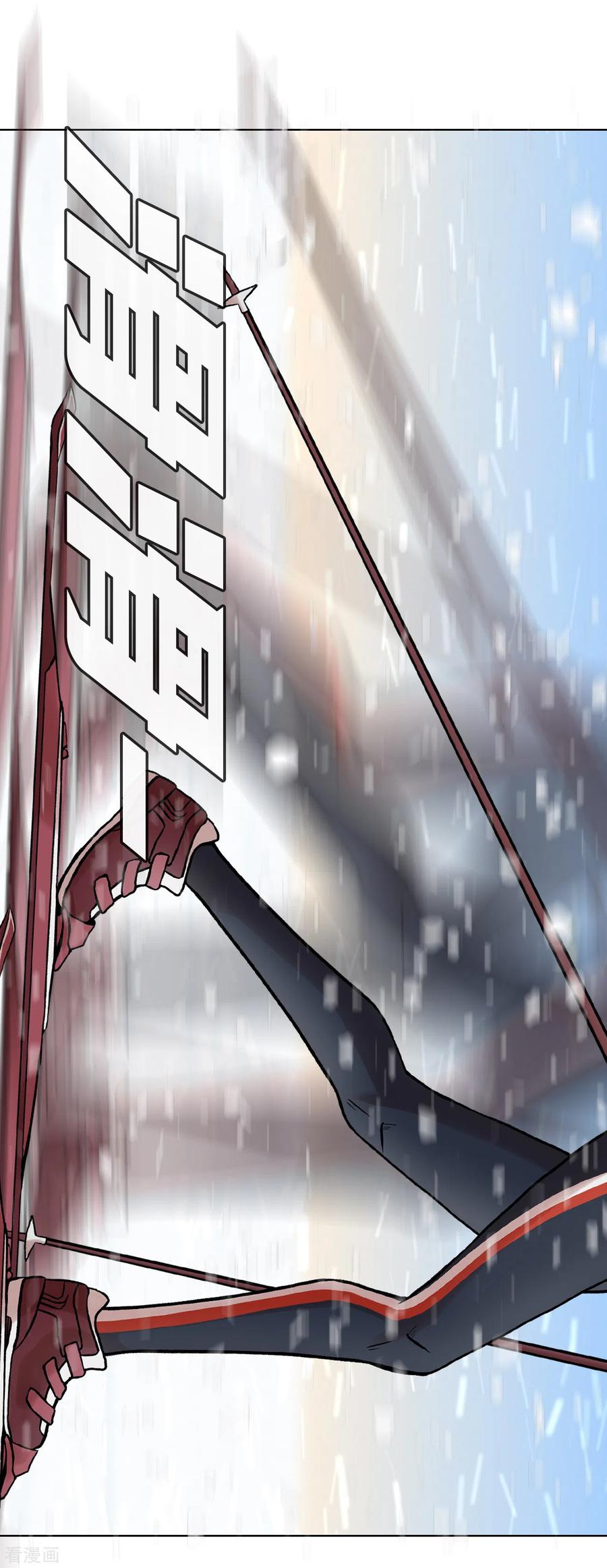 第19话展现真面目-今天也似溜过-粘卓文化（第12张）