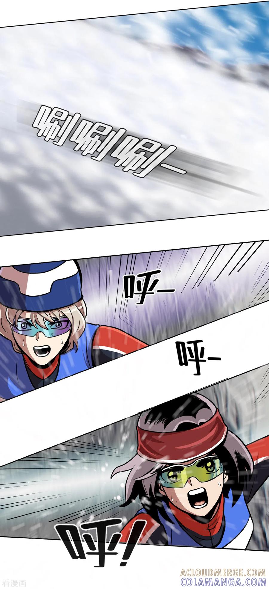 第19话展现真面目-今天也似溜过-粘卓文化（第19张）
