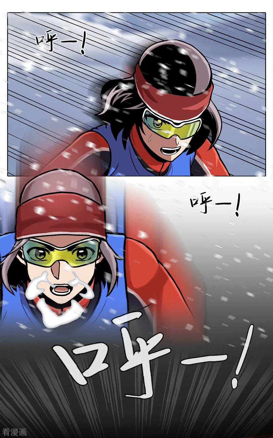 第19话展现真面目-今天也似溜过-粘卓文化（第17张）