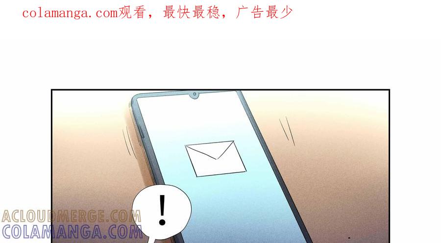 第47话：校园疑云（十八）-三十七号档案-界首市助众文化传媒有限责任公司（第1张）
