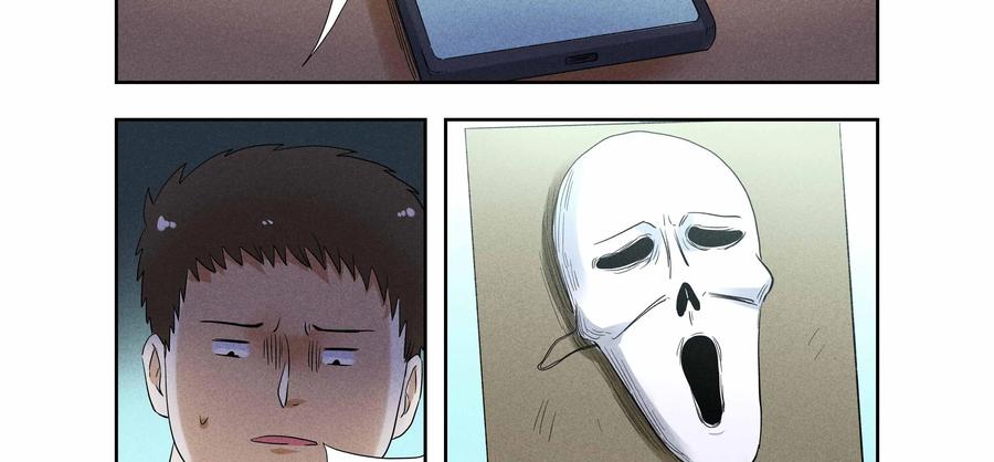 第47话：校园疑云（十八）-三十七号档案-界首市助众文化传媒有限责任公司（第2张）