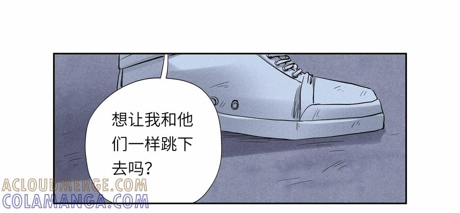 第47话：校园疑云（十八）-三十七号档案-界首市助众文化传媒有限责任公司（第19张）
