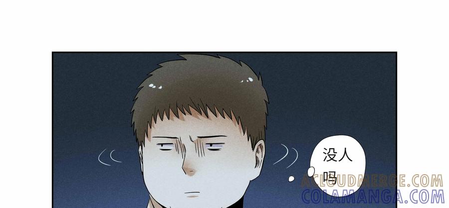 第47话：校园疑云（十八）-三十七号档案-界首市助众文化传媒有限责任公司（第7张）
