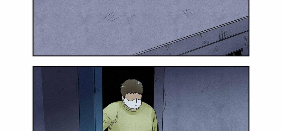 第47话：校园疑云（十八）-三十七号档案-界首市助众文化传媒有限责任公司（第5张）