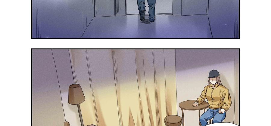 第48话：校园疑云（十九）-三十七号档案-界首市助众文化传媒有限责任公司（第2张）