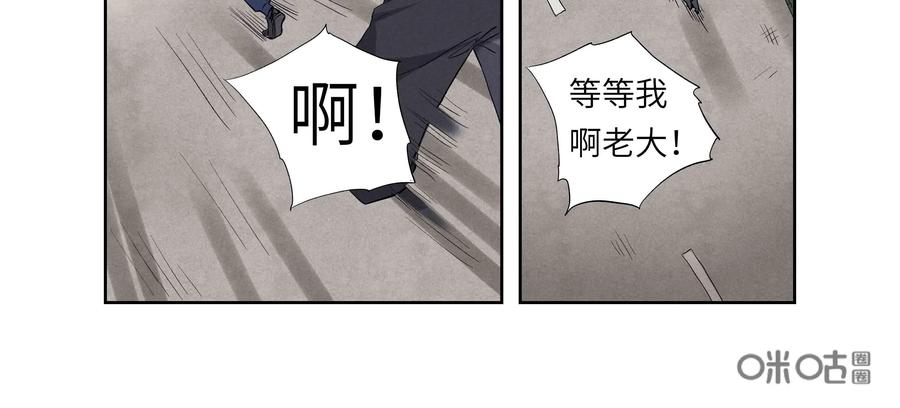 第49话：七封信（一）-三十七号档案-界首市助众文化传媒有限责任公司（第3张）