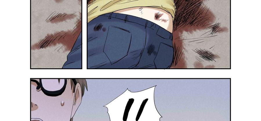 第49话：七封信（一）-三十七号档案-界首市助众文化传媒有限责任公司（第5张）