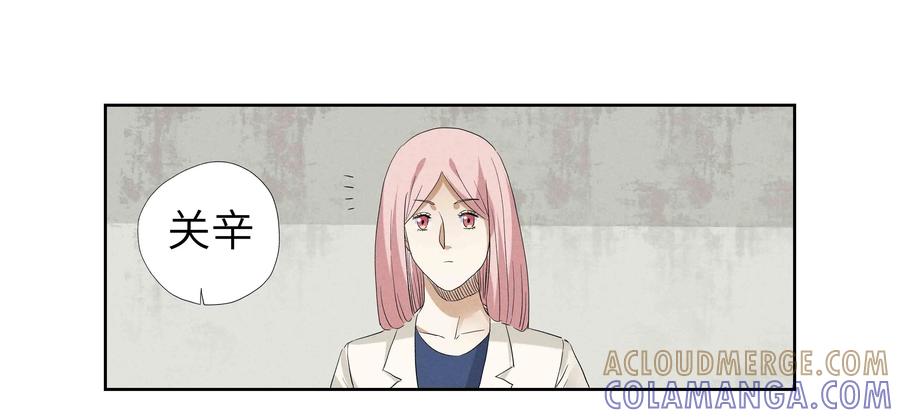 第49话：七封信（一）-三十七号档案-界首市助众文化传媒有限责任公司（第19张）