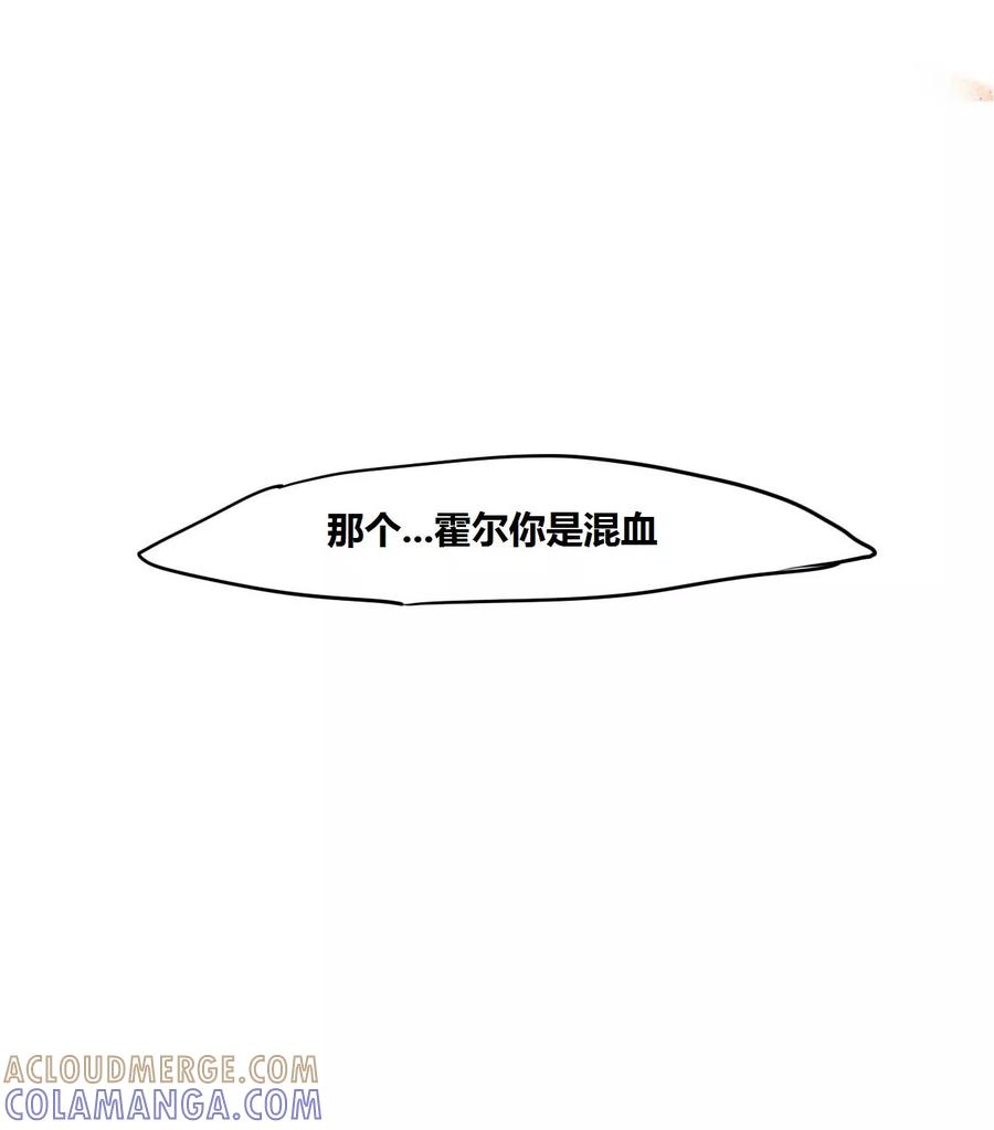第4话困扰-似兔非兔-快乐工场（第8张）