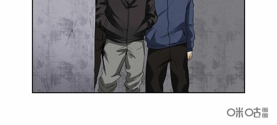 第50话：七封信（二）-三十七号档案-界首市助众文化传媒有限责任公司（第12张）