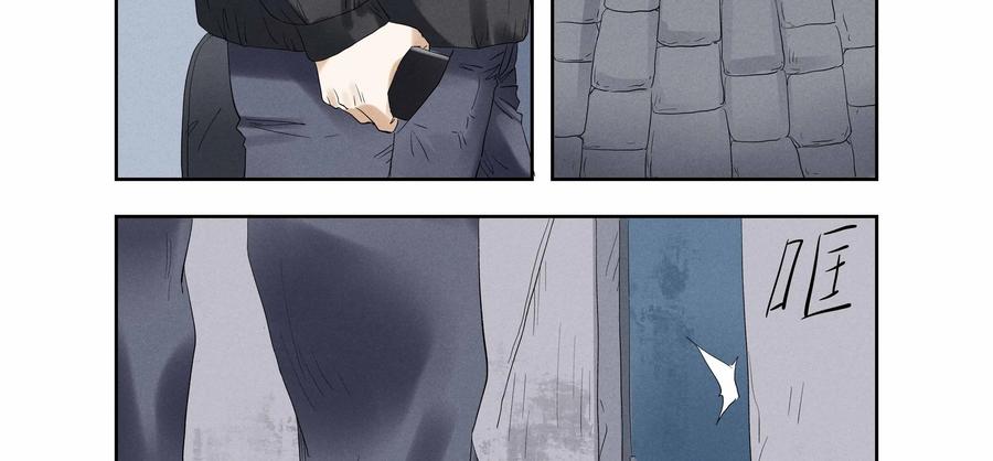 第50话：七封信（二）-三十七号档案-界首市助众文化传媒有限责任公司（第8张）