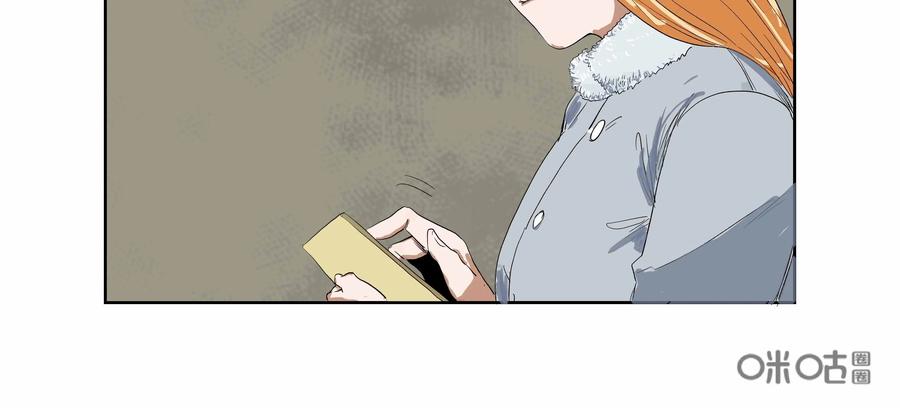 第51话：七封信（三）-三十七号档案-界首市助众文化传媒有限责任公司（第15张）