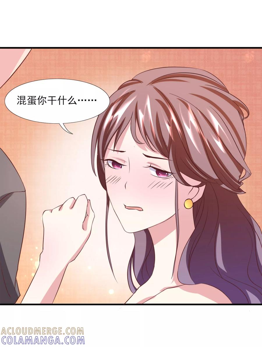第5话都是灵感惹的祸-你被狗仔盯上了-铭仑文化（第3张）