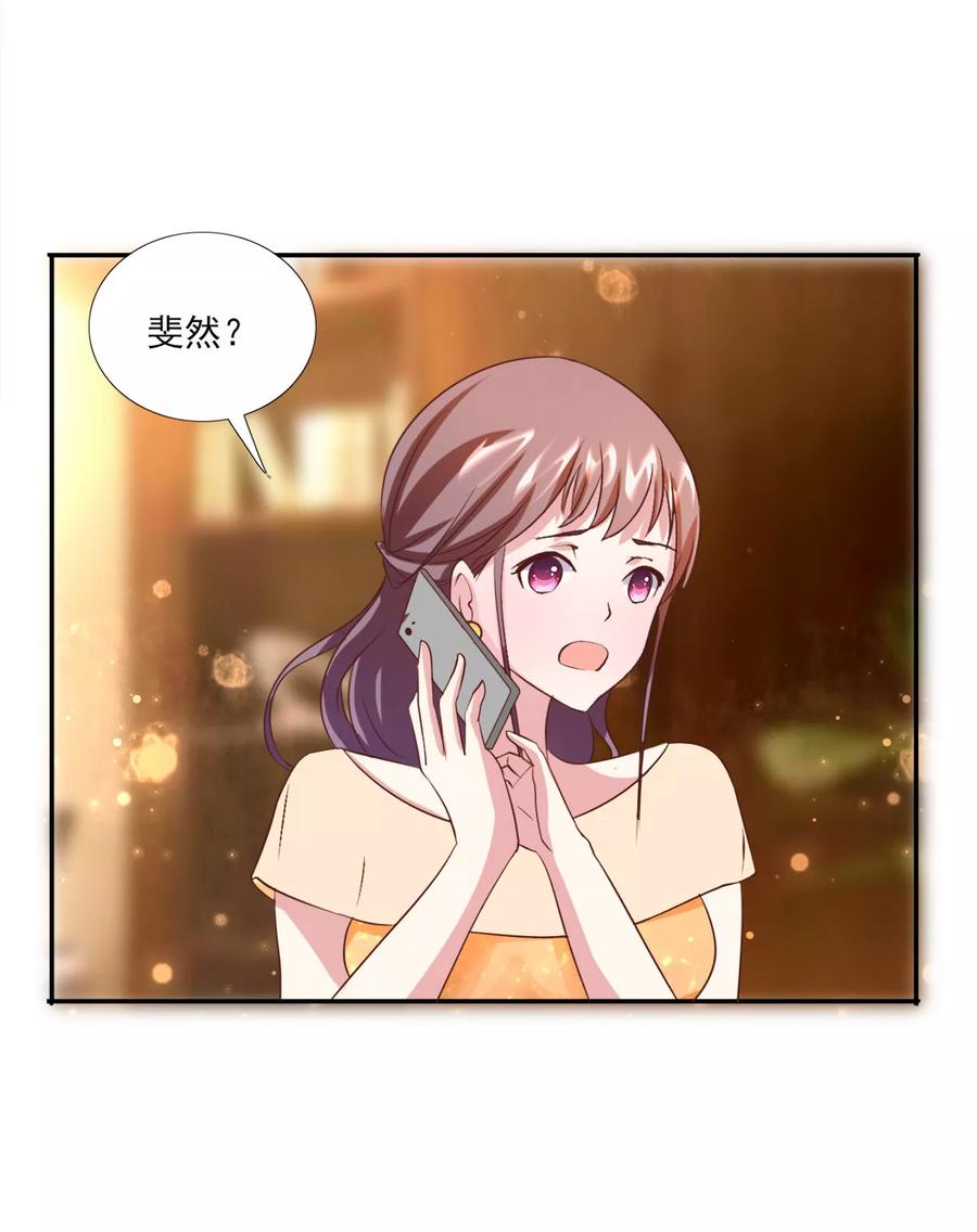 第5话都是灵感惹的祸-你被狗仔盯上了-铭仑文化（第6张）