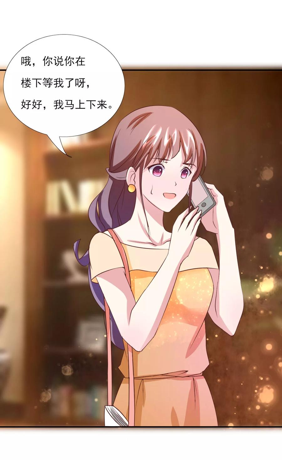 第5话都是灵感惹的祸-你被狗仔盯上了-铭仑文化（第10张）