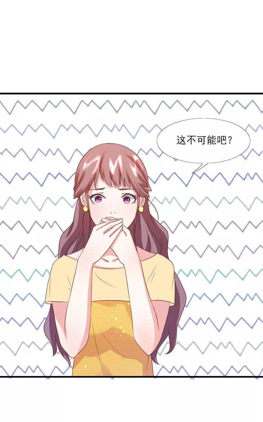 第6话贵圈真乱-你被狗仔盯上了-铭仑文化（第2张）