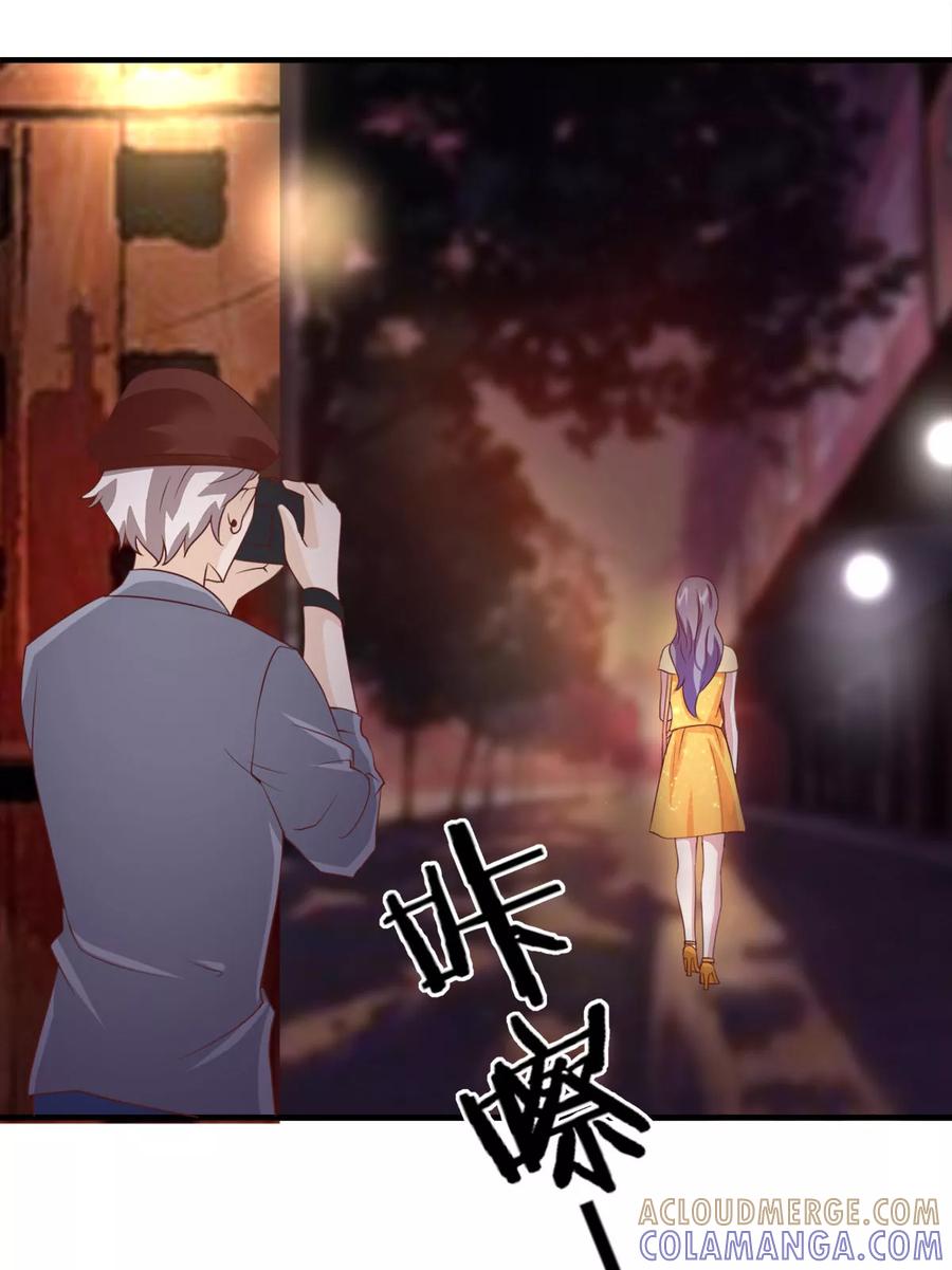 第8话无处不在的窥视-你被狗仔盯上了-铭仑文化（第3张）
