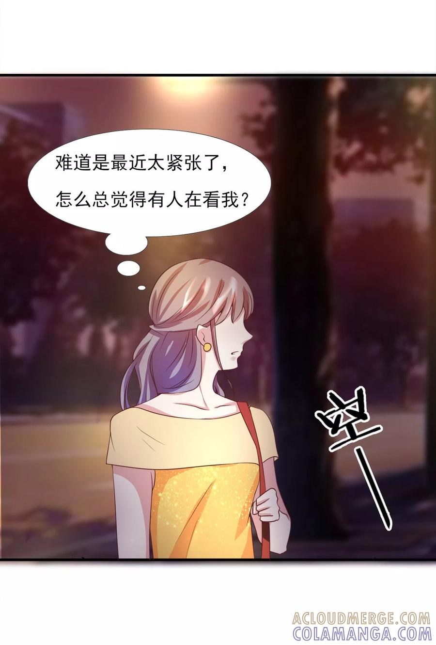 第8话无处不在的窥视-你被狗仔盯上了-铭仑文化（第5张）